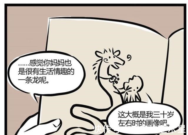 九月|非人哉龙族都长得一样,怎么辨认关系方法简单,烈烈身世成谜