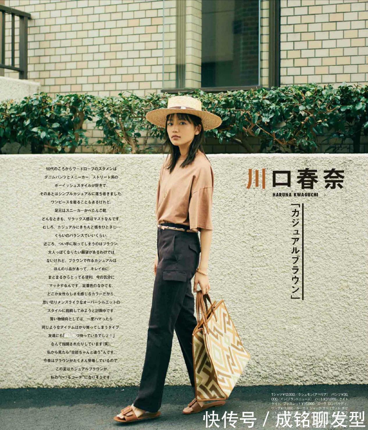 夏日|这些才是最适合夏日的穿搭,用好这些“单品”,轻松穿出时尚感