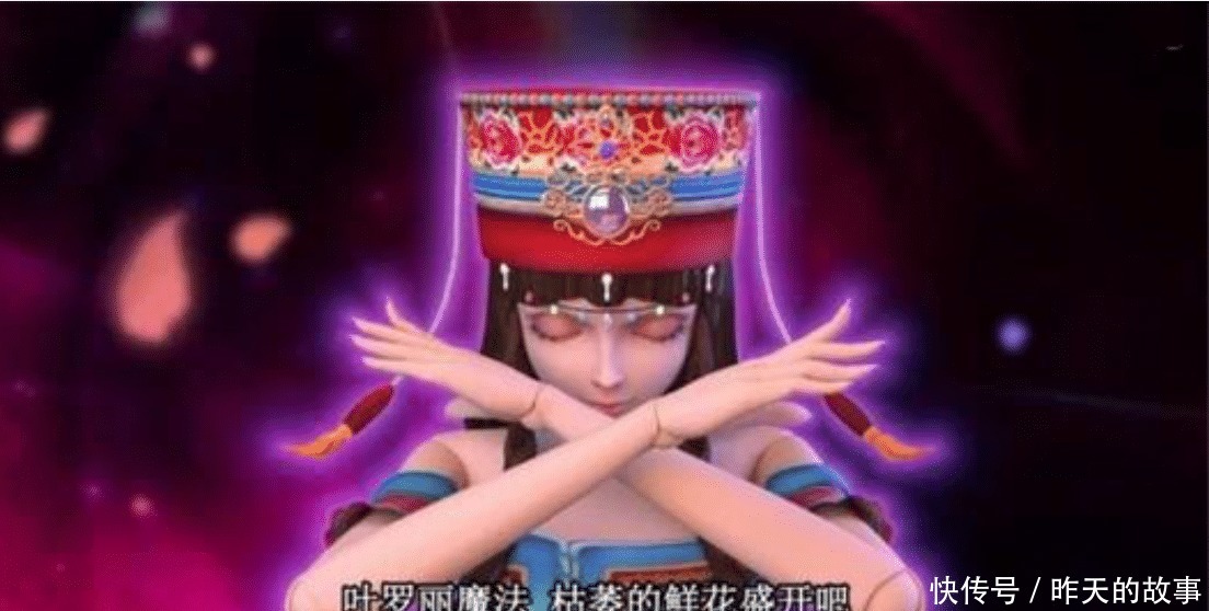 人气|叶罗丽中魔法手势唯美惊艳,但王默这个很多人不敢学,因为太痛苦