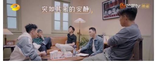 直播收视破3！光看聊天就很快乐的解压综艺，连追3期根本停不下来