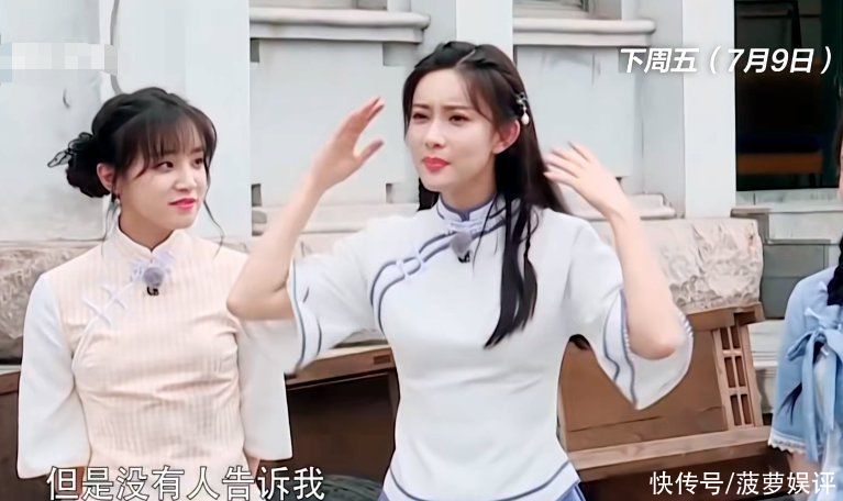 宋祖兒|《奔跑吧》下期預告，嘉賓民國裝好看，孟子義曝光自己有身份