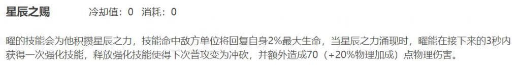 二技能|他边路单杀马超吕布，野区克制玄策老虎，在钻石局却无人问津？