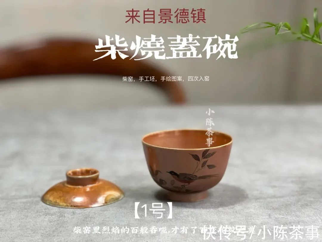 大师、捡漏、传奇佳品、自留款,互联网购物防骗指南之茶具篇 第4张