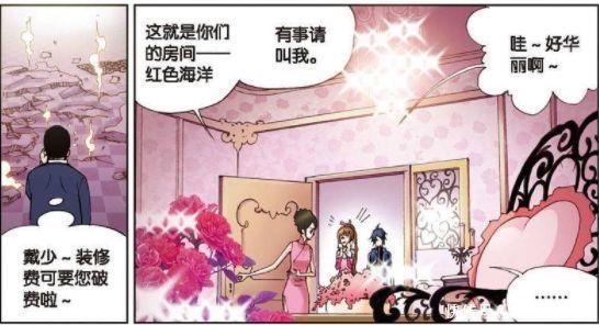 斗罗大陆|斗罗大陆:唐三被戴沐白看上了,小舞吃醋成小怪物?这三角有意思