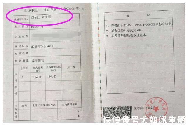 房子|买房，遇到这3类房子千万别触碰，日后有你后悔，现在提醒你不晚