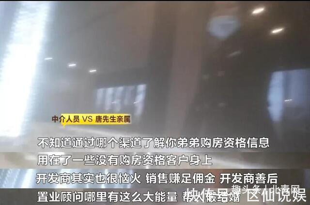 江景豪宅|男子买房时才知,自己名下多了套江景豪宅,还“附赠”一个老婆