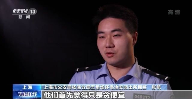 商场|“薅羊毛”可能违法！三个案例告诉你请不要耍“小聪明”
