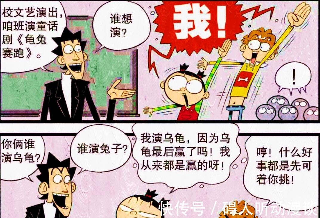 兔子|课堂兔子模仿秀,小衰COS“兔兔伯爵”,“通红双眼”细节拉满!