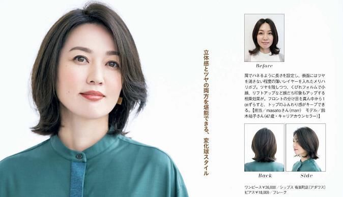 波波头 中年女性奈何选发型?是非如许剪方才好,这几款剪完起码年青10岁