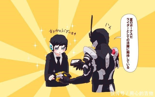 假面騎士01|假面騎士01亞克與亞茲的萌系日常