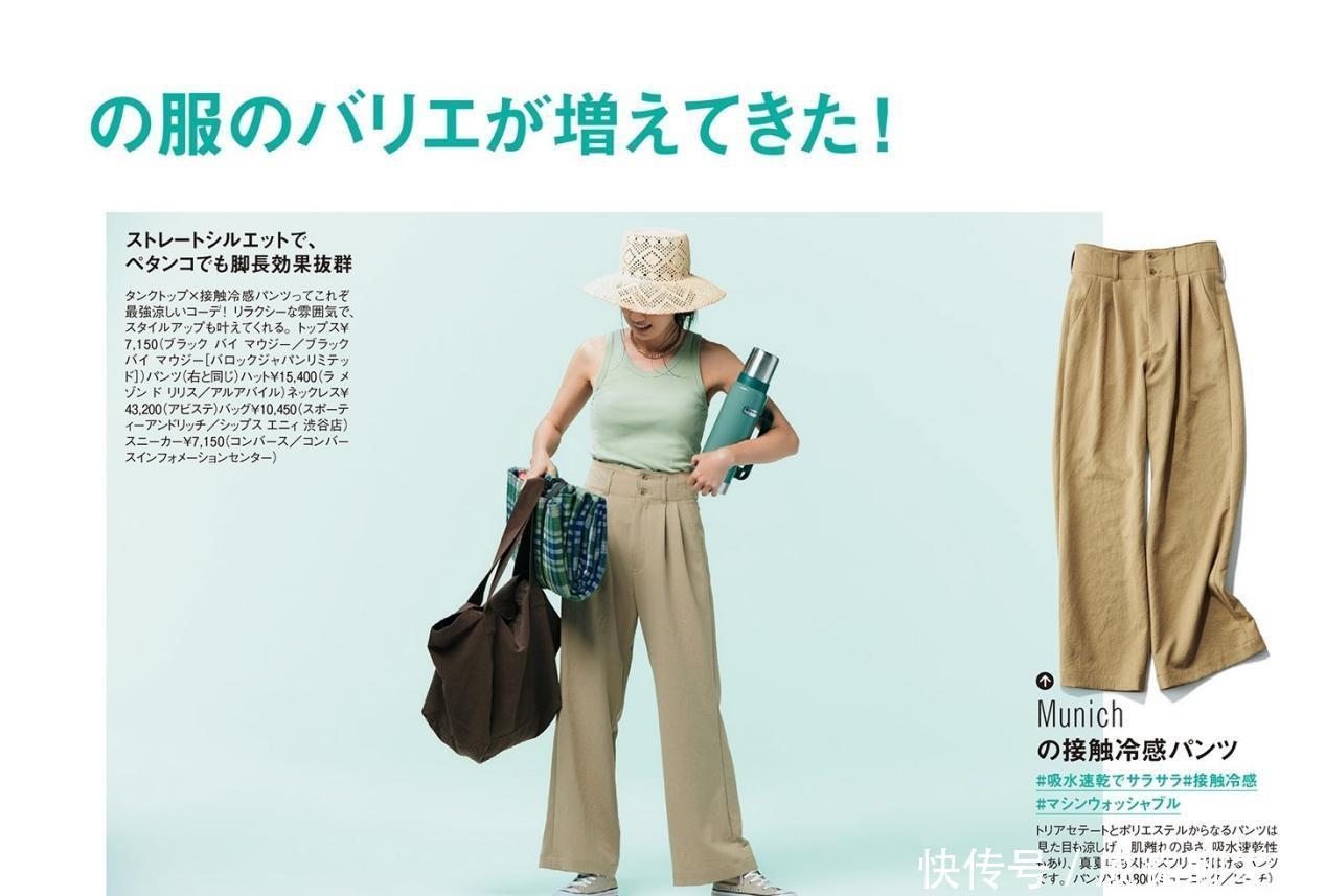 t恤|带娃美装两不耽误,日本宝妈晒精美夏日穿搭,清爽随意时尚感满满