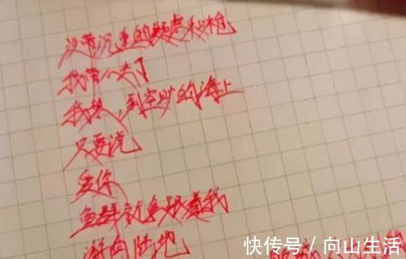 考试中|高中生独创“刺猬”字体,好像容嬷嬷附体,老师看完直呼“扎心”