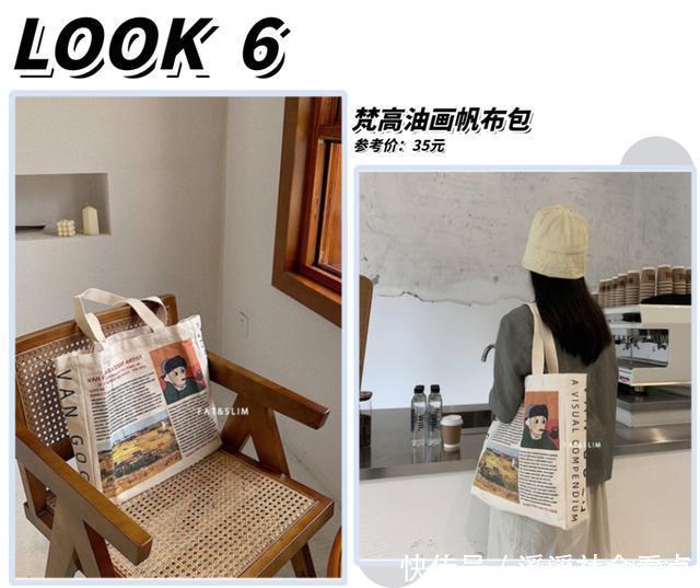 衬衫 + 短靴，秋天这么穿又A又撩！