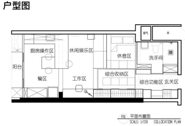 房子|她买下36平小宅,坚持不买床,朋友不解!入住后羡慕极了!