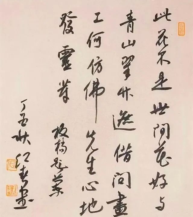 孙晓云@人书俱美!书协女副主席张红春行书“王风米意”,开阔果敢,优雅