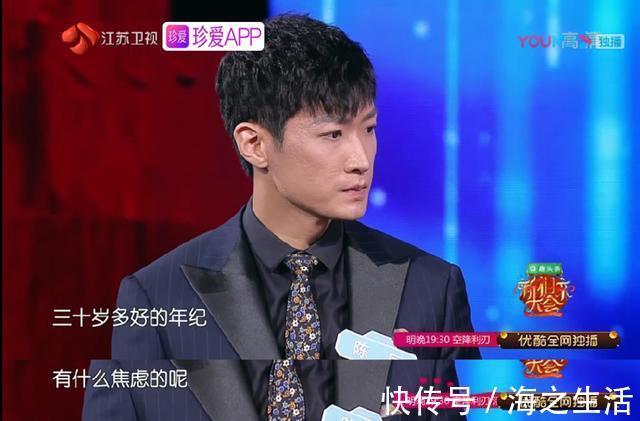 《新相亲大会》年薪百万的霸道总裁，却活得比大多数人更焦虑