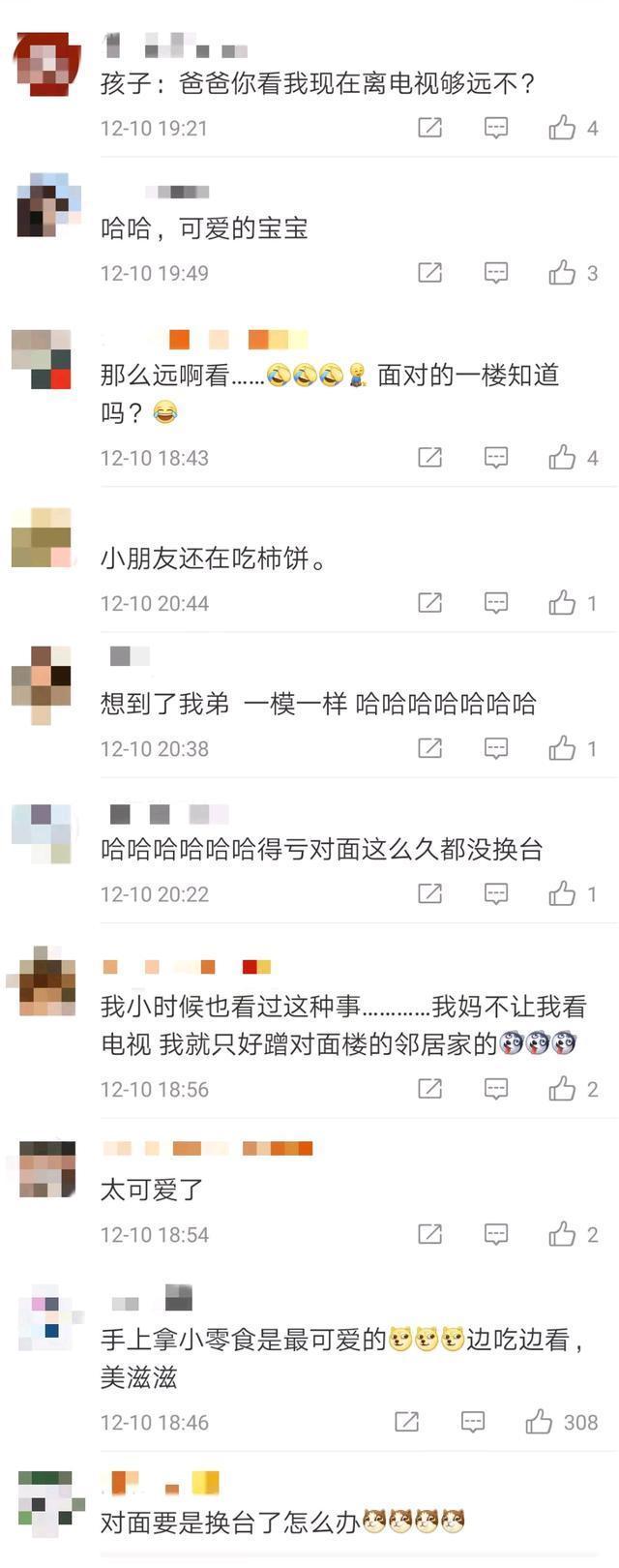 可爱到爆！3岁女孩隔窗台看对楼放动画片，还自备零食