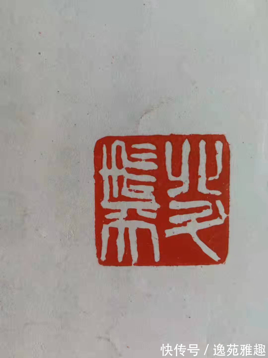 技法$「生活美學」美學評論家馮德祥論畫家耿峰焦墨山水畫的美學特點