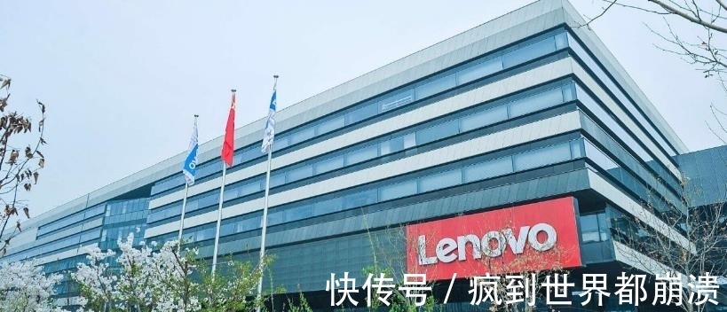 联想|人民日报、财政部公开发声后,联想首次回应来了