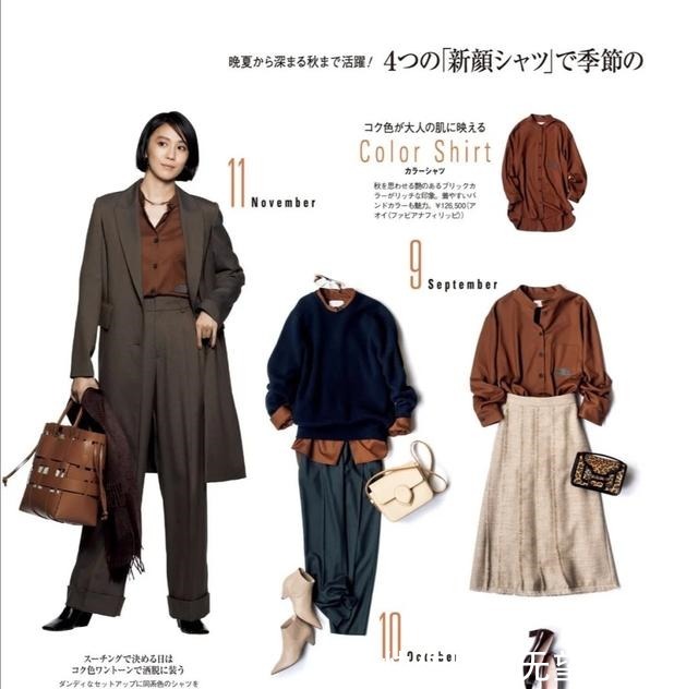 潮人 四十岁的女人别乱穿,跟着这些潮人学穿搭,不掉档次又赚回头率!