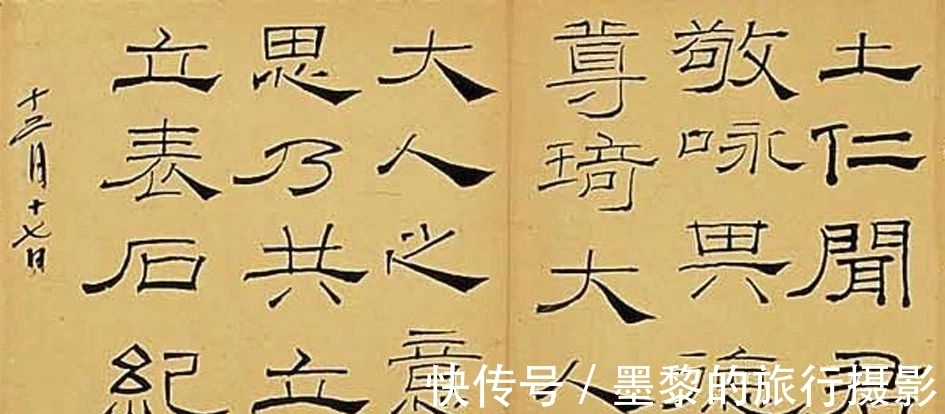 启功@启功盛赞!林散之的隶书,功夫深厚,峻逸瘦硬,不愧为大家之气象