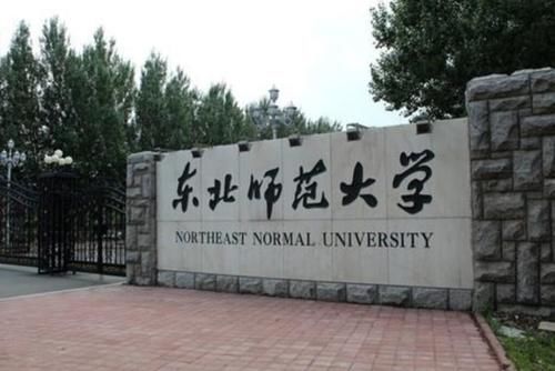 一所实力不输985大学的高校，就业前景也很好，被称为984.5大学