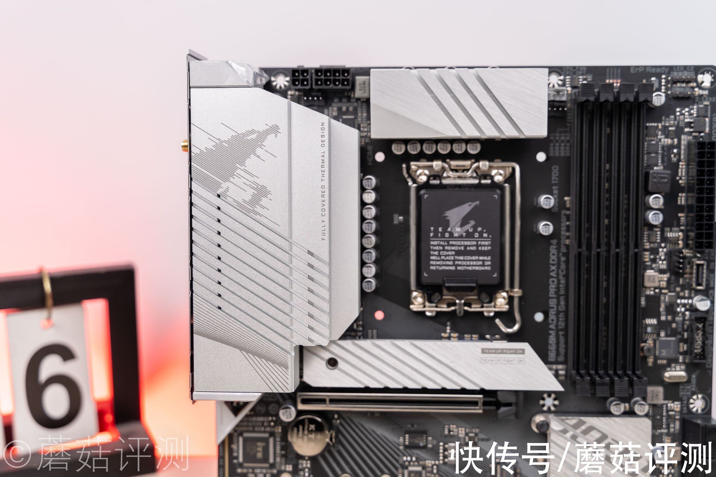 外观出色，细节配置上乘、技嘉雪雕B660M AORUS PRO AX DDR4主板 测试