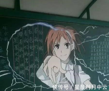 天气之子|动漫迷身怀绝技,把教室黑板变成次元入口,难怪老师不擦黑板