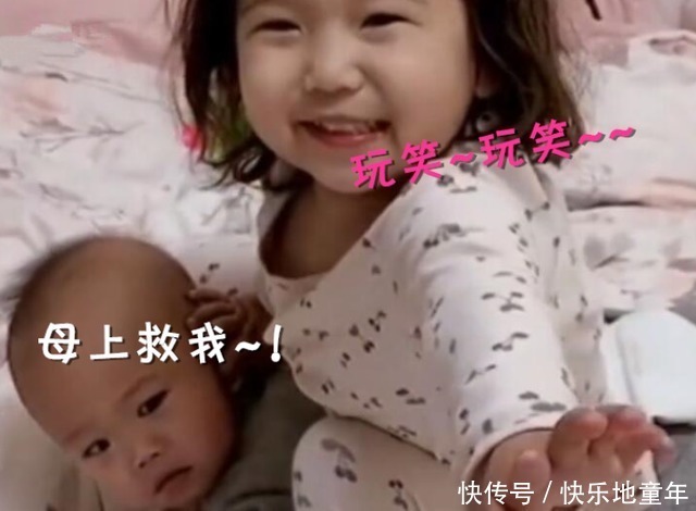 妈妈|姐姐把弟弟“当马骑”,被妈妈发现后表情亮了,网友:打弟要趁早