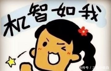 农村|农村俗语“十分聪明用七分, 留下三分传子孙”, 这三分真的要留吗