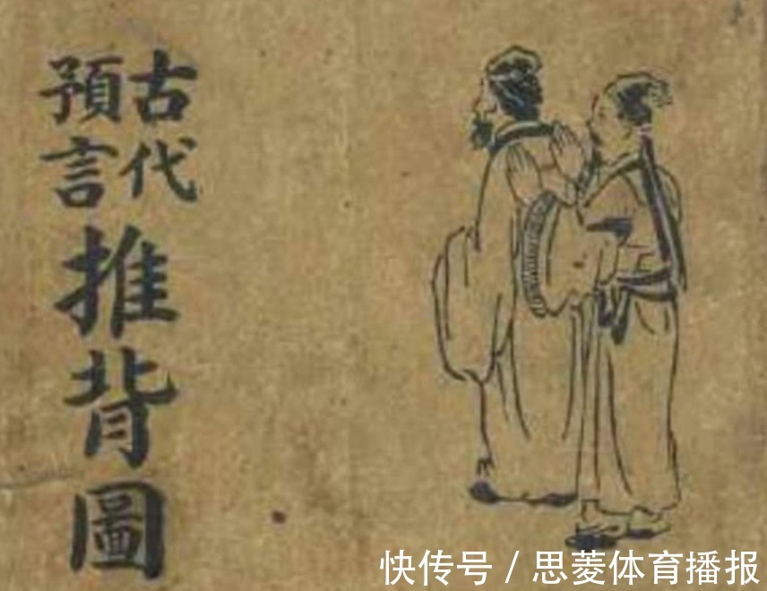 官复原职!袁天罡:“王”字少一笔,你会先想到什么字?不同字有不同的人生