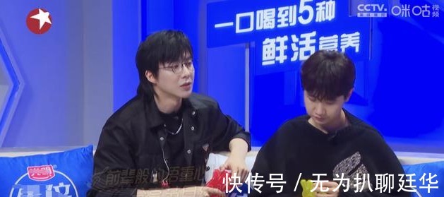 《我们的歌3》B组播出:场面相比A组不和谐,盲配有三度尴尬