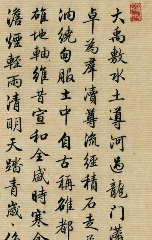 快雪时晴帖#清朝一位皇帝秘书的书法,美了200多年,据说启功书法就是学的他