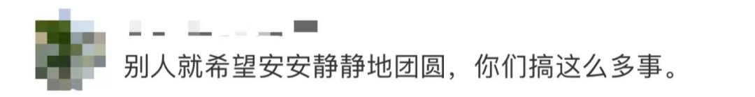 亲爱的|被拐14年终于回家！他们在屋里团圆，门外一幕却……