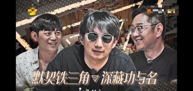 張紹剛|《向往4》終于請(qǐng)對(duì)了嘉賓全體動(dòng)員不尷尬，年齡代溝終于消失