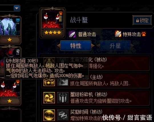 试炼|DNF游戏攻略丨谋略战最强神卡,单技能百万伤害,3星打爆试炼之塔