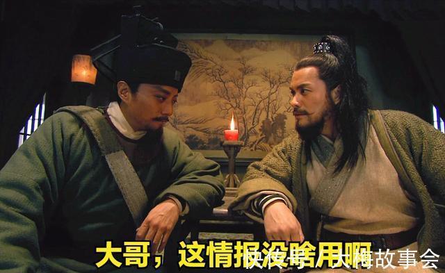 能力|能力出众却被打压,梁山泊排座次的时候哪些好汉的排名被调低了