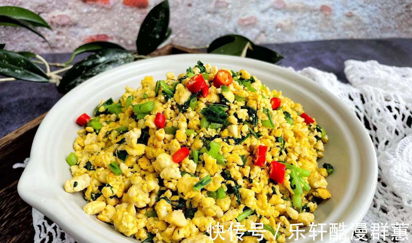 脆爽|最近晚餐迷上了它，低脂营养口感好，饭店都吃不到，减脂又解馋