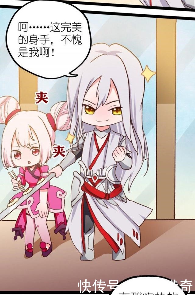 王者荣耀李白辛苦做的荷包蛋,韩信和赵云却说……