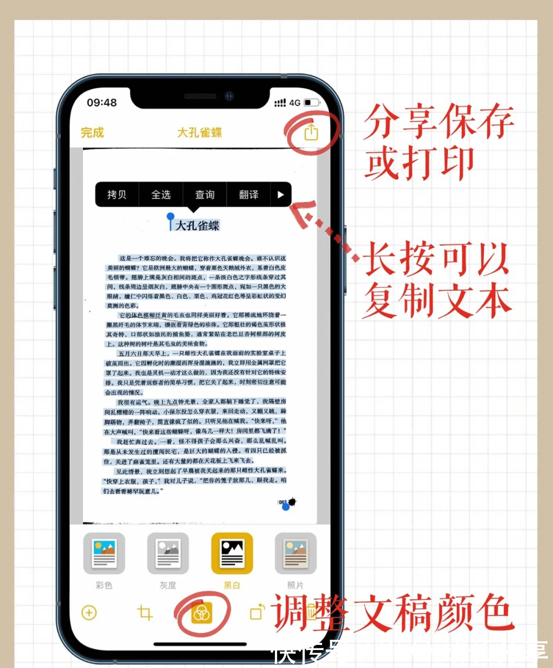 iphone|苹果备忘录功能还没用过？iPhone备忘录全功能介绍