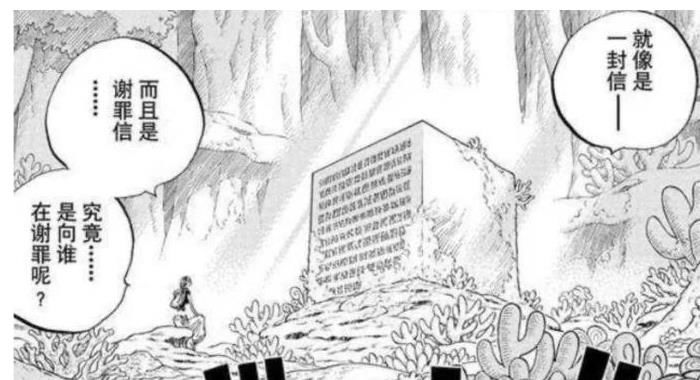 天敌|海贼王:d之一族的秘密 神之天敌