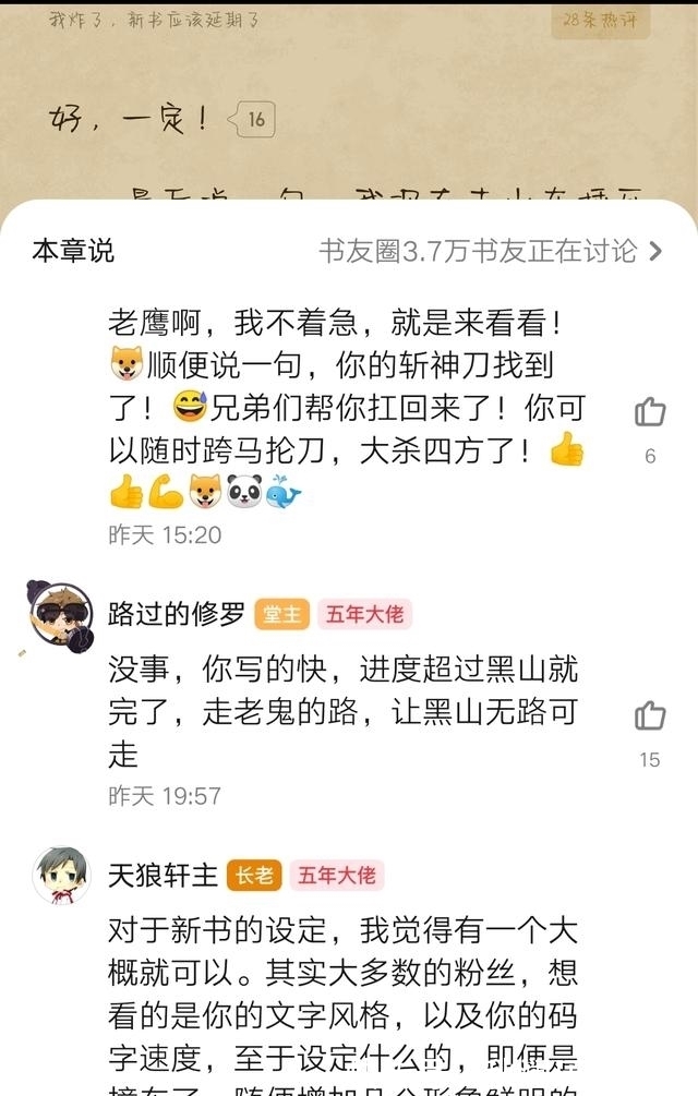 诡秘之主|起点唯一一本榜首三连霸的小说，就连《诡秘之主》都难以超越