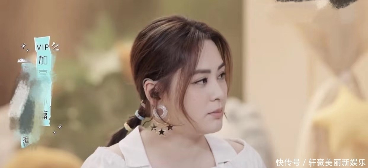 《怦然心动20岁》官宣,阿娇发福双下巴明显,乍一看撞脸钱枫