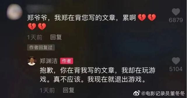 儿子小学毕业，女儿却考上哈佛！[童话大王]郑渊洁：教育不是单一的！