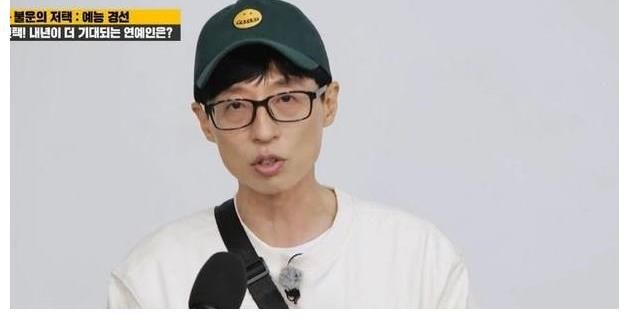 劉在石和尹恩惠通了電話，出演節(jié)目的事情夠嗆，金鐘國(guó)有點(diǎn)生氣了