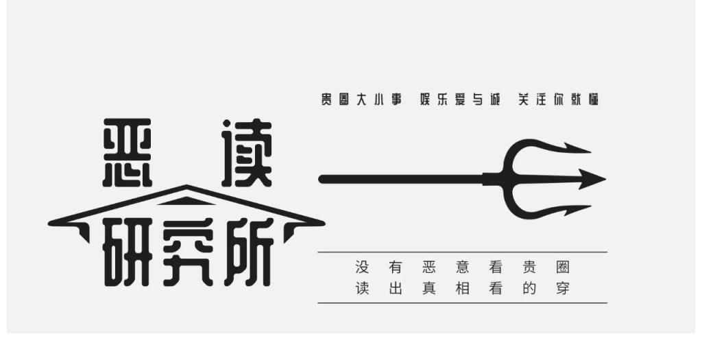 人间蛊王|一公舞台哥哥秒变“人间蛊王”，“高质量”男团在线出道