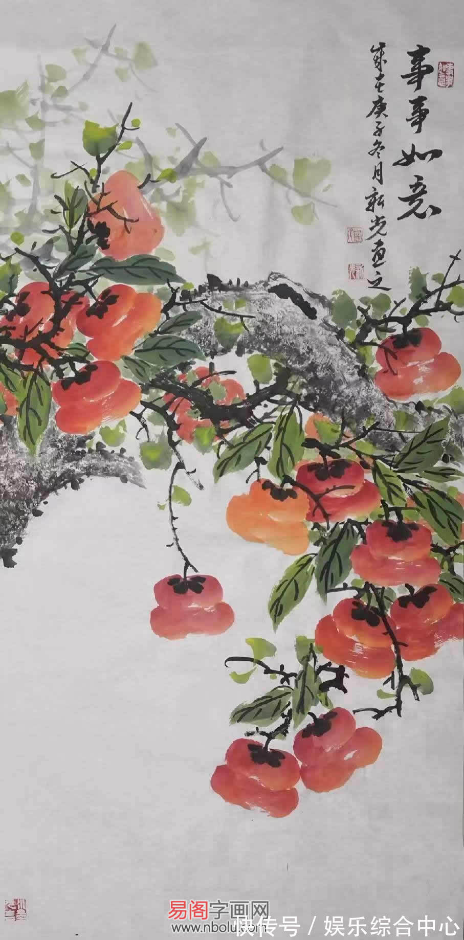 写意@喜事连连,柿柿如意,霍新光写意国画令人眼前一亮
