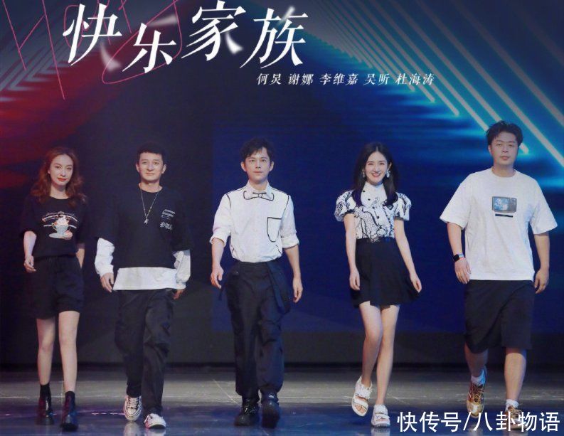 丁程鑫|《快本》官宣丁程鑫加入快乐家族,但节目组走的这步棋未必是对的