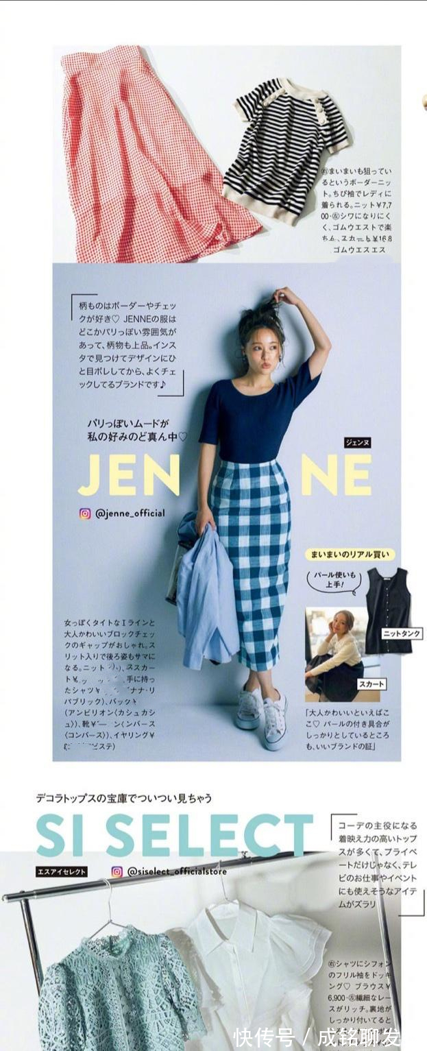 精致|越简单越自然越高级,这10种实用精致的搭配,让你穿出不一样的美