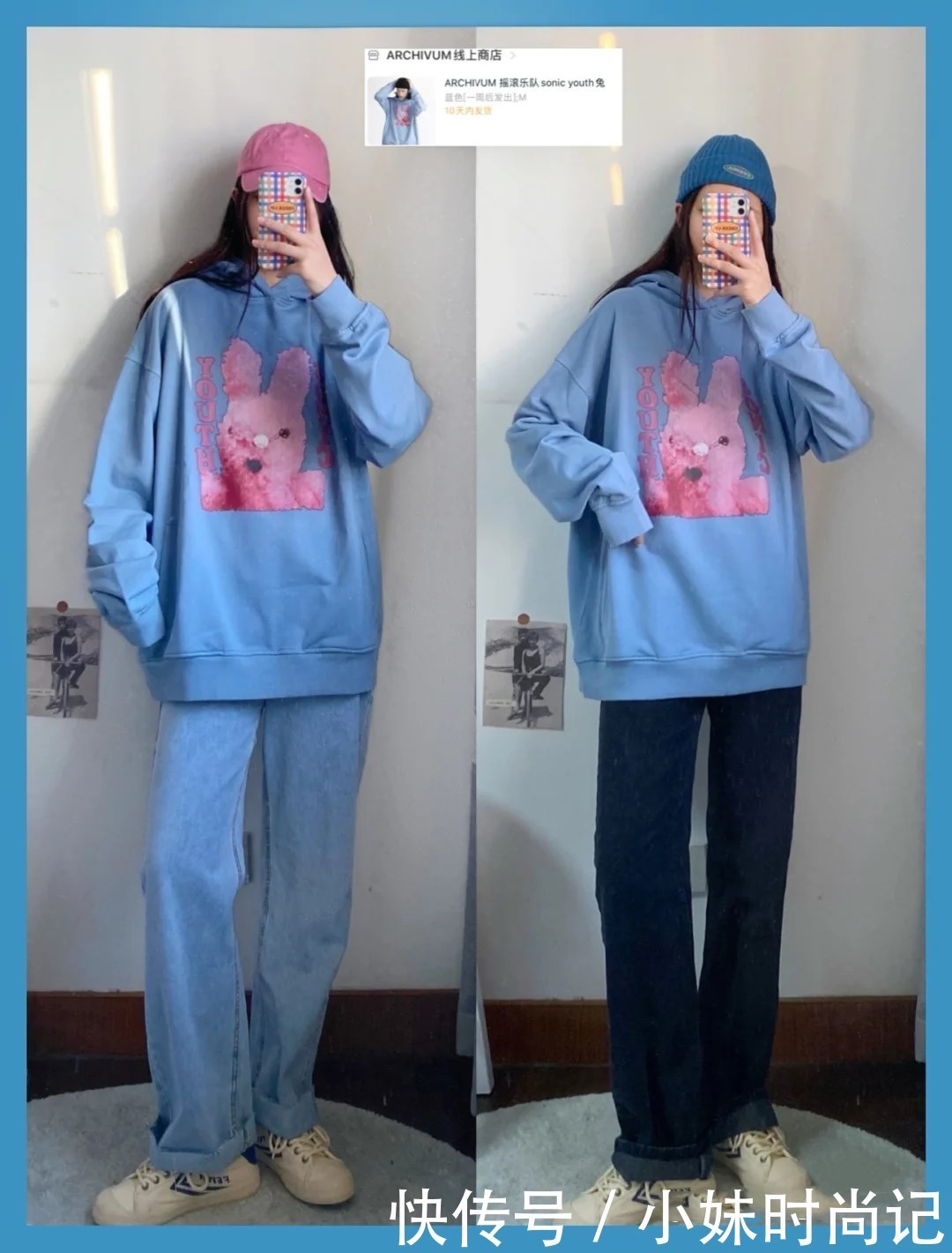 蓝色针织毛衣|一衣多穿, 这样的百搭单品你的衣橱里面有吗?